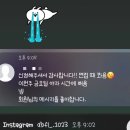 영흥중학교 | 난 알지 다, 어둠에 결국 모습 드러낼 테니