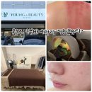 대흥공업사 | 원주피부바디관리 "영앤뷰티" 토탈뷰티샵에서 관리받고온 후기