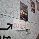 흥덕장수식당 이미지