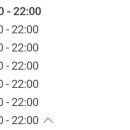 송도갈매기 서창점 네이버블로그