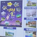 보현산2농장 이미지