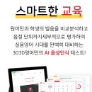 용암러닝센터학원 이미지