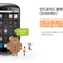 스마트윈 이미지