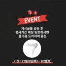 파워광고디자인 이미지