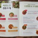 다함농원 이미지