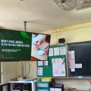 (주)등대식품 | 수원 이목중학교 동양디저트공예가 진로체험 특강 수업 후기 - 화과자 출강