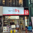 딸부자네 불백 강남역, 불고기 백반 , 가성비 불백 맛집- 내돈내산 후기