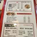 자금성 | [내돈내산]전주 송천동 단골 중화요리 맛집 자금성 솔직후기