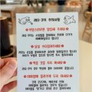 오헬로
