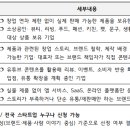 제이에스에스 주식회사