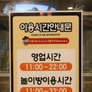 &#34;삼겹이야기-이바돔스토리판시즌2(구서점)&#34;&lt;두실맛집/두실고기집/두실무한리필&gt;부산:두실:구서동:메뉴...