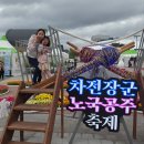 아시아7080