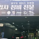 아우토 모터스 이미지