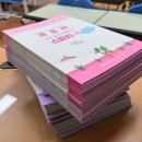 [초등1~2] 동화 속에 수학이 쏙쏙 | 거울놀이부터 동화 대본쓰고 연극스피치 초등방과후수업
