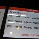 꼬마김밥여행 이미지