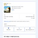 로긴호텔 | 제주공항 근처 숙소 가성비 좋은 로긴호텔 추천 아이와