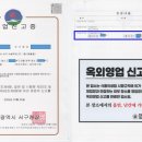 헤이로 행정사사무소 이미지