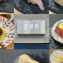 원오마카세