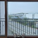 🧼 천안 시티자이 아파트 유리창 청소 후기 | 8년 묵은 오염까지 완벽 제거 ✨