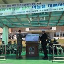 강화특공전우회 경인일보