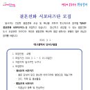 달서구청 별관 이미지