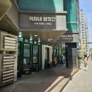 덕자네 방앗간 신논현역 맛집 떡볶이 강추