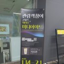 주식회사 미디어인터렉티브 이미지