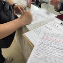 신한법무사사무소 | 📌매수 초보 부부의 잔금날 할 일, 동선 루틴(놓치면 안되는 깨알팁 포함)+대놓고 돈깨지는 부대비용까지...