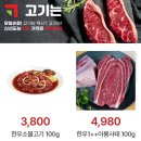 도화할인마트