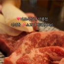 마포 육곳간 이미지