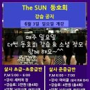 더썬 이미지