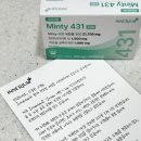 431 | “피부과만으로 부족했던 이유…“ 이너리움 민티431 다크닝루프 관리 후기