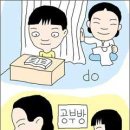 아이,집 이미지