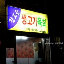 참조은고기 이미지