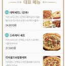 난타5000서귀포 이미지