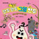 옛만두