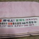 황소약국