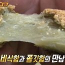 함's 베이커리 이미지
