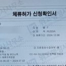 위고행정사사무소