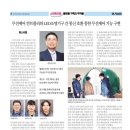 에스씨엘㈜ 이미지