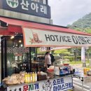 원주 여행 소금산출렁다리에서 데크길 따라 울렁다리까지