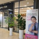 리더스서울치과의원 | 분당 미금역 치과 잘하는 곳 서울 리더스치과 의원 미금 다녀왔습니다!
