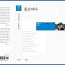 문화문사