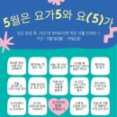요가오스튜디오