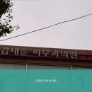 김재준피부과의원 네이버블로그