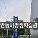 안동시 평생학습원 | 안동시 평생학습원 제과제빵수업 후기