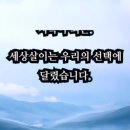 토요일, 일요일 이미지