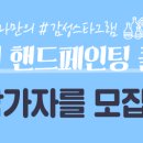 사평대로22길 36 이미지