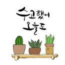 하바플라리움 - 진주시 새들말로68번길 10-6 | 하바플라리움