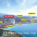 (주)소유종합건설 이미지